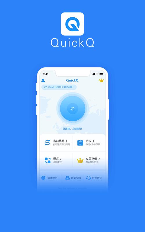 QuickQ上不去電報