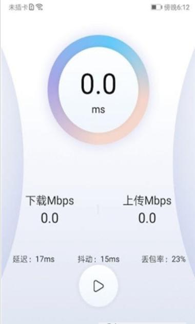 quickq蘋果手機無法下載