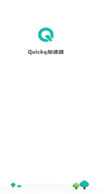 QuickQ舊版本