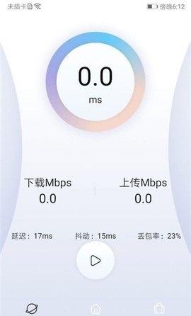 quickq快客加速器ios